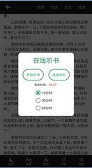 OB体育平台app